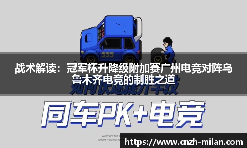 米兰体育注册登录